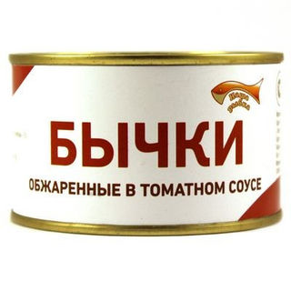 Бычки Наша рыбка  в томатном соусе ГОСТ 240г.